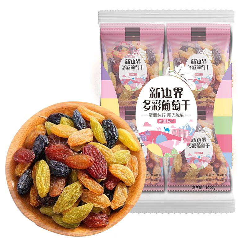 新边界（new boundaries） 新边界新疆葡萄干提子干特产200g*5  树上黄 500g1袋四色葡萄干