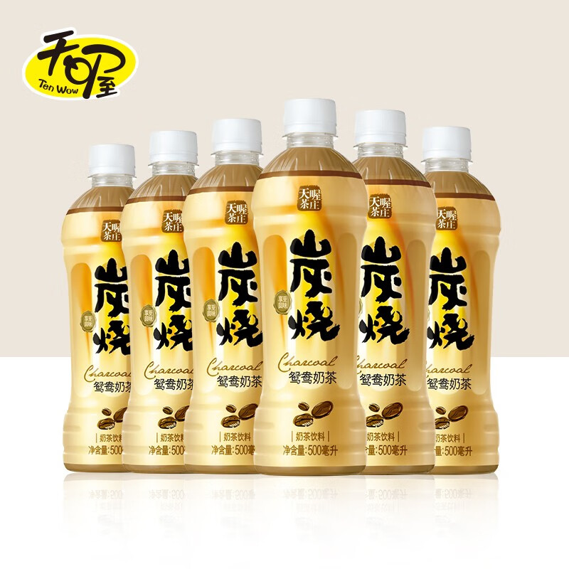 天喔(ten wow) 天喔 炭烧鸳鸯奶茶500ml*6瓶 奶茶饮品饮料 炭烧味500