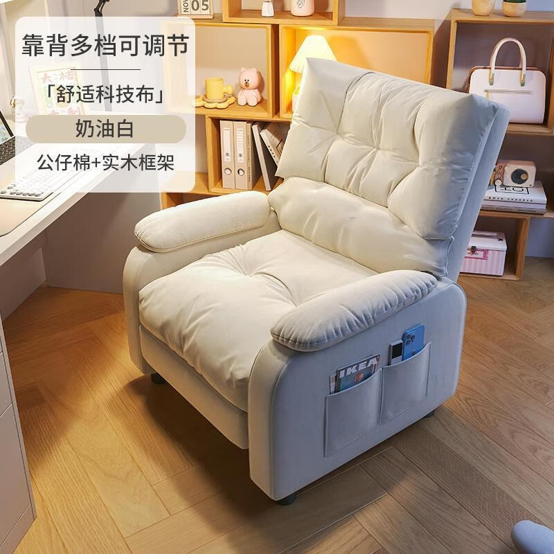 昂朵(angduo)麻将椅子电脑椅家用舒适久坐懒人椅书房