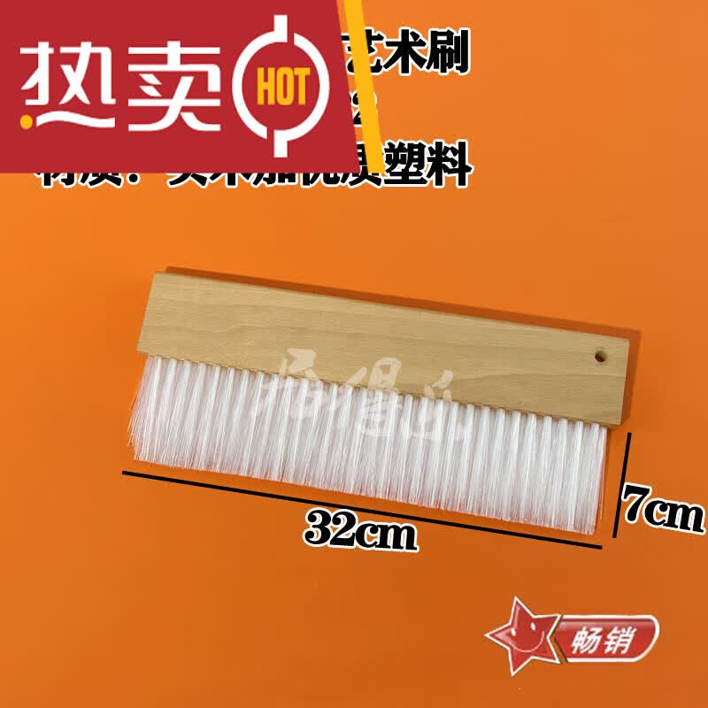 花乐集艺术漆三排斜口带手柄布纹刷质感涂料硅藻泥肌理漆专用全套工具