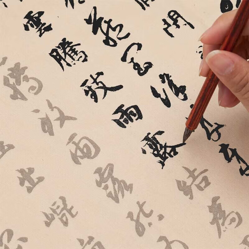 御宝阁行书草书毛笔字帖初学者入门临摹描红张旭古诗四帖怀素自叙帖