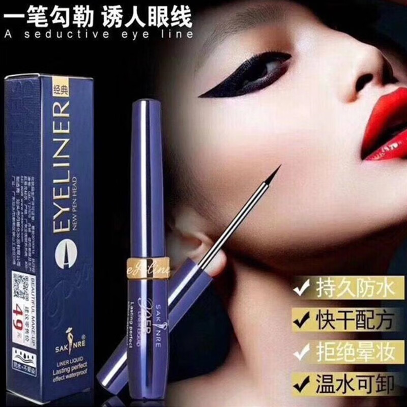 ɯ��������Һ��3011̼�����߷�ˮ����Ⱦ���۾���ѧ���ͺ��ٸ�