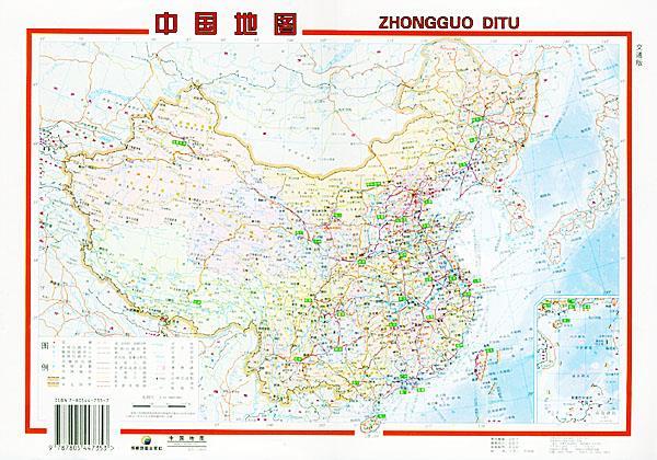 中国地图