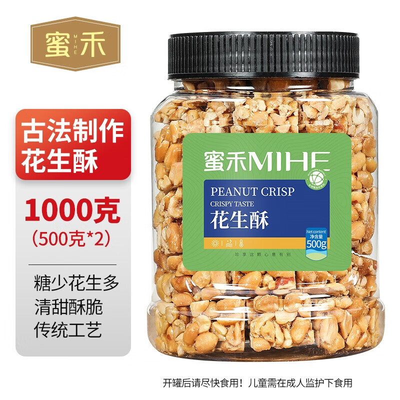 糕点点心全网最低价格历史|糕点点心价格走势图