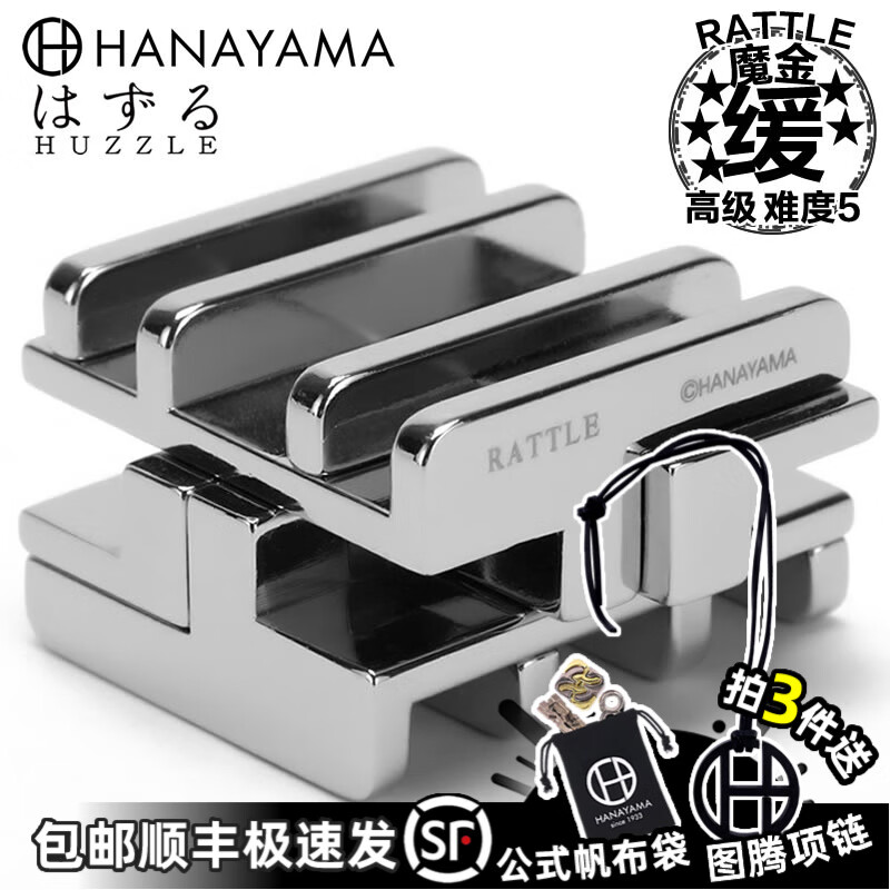 魔金】品牌报价图片优惠券-魔金品牌优惠商品大全-虎窝购