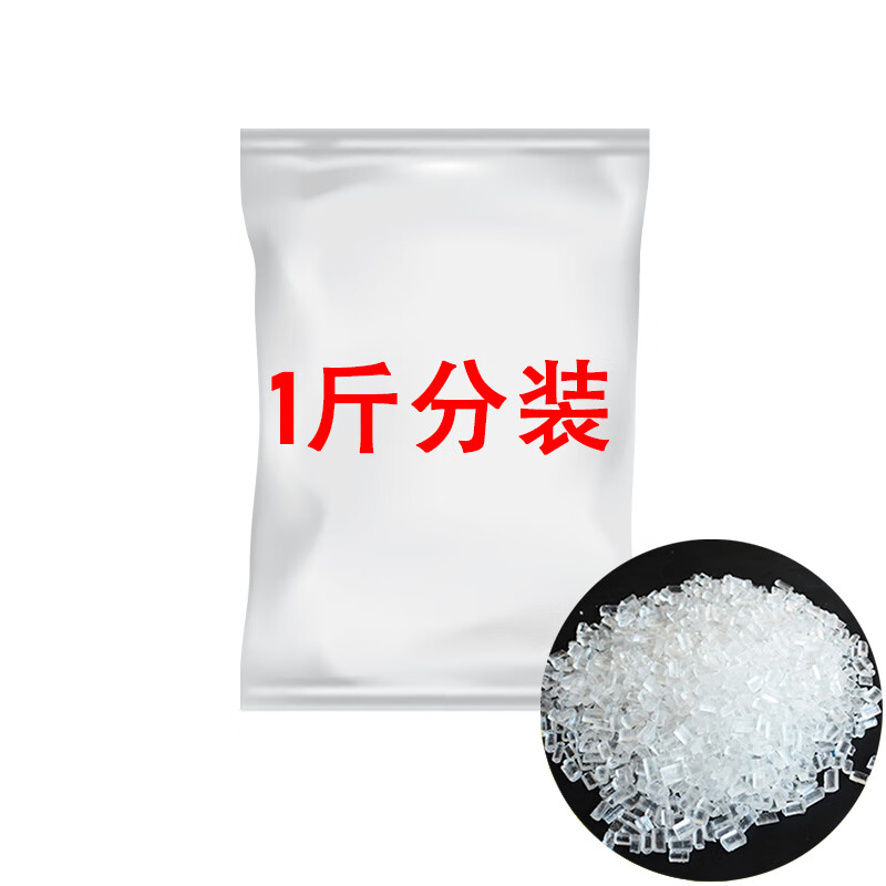 大苏打水产养殖专用解毒净水降氨氮解重金属硫代硫酸钠原装 1斤分装