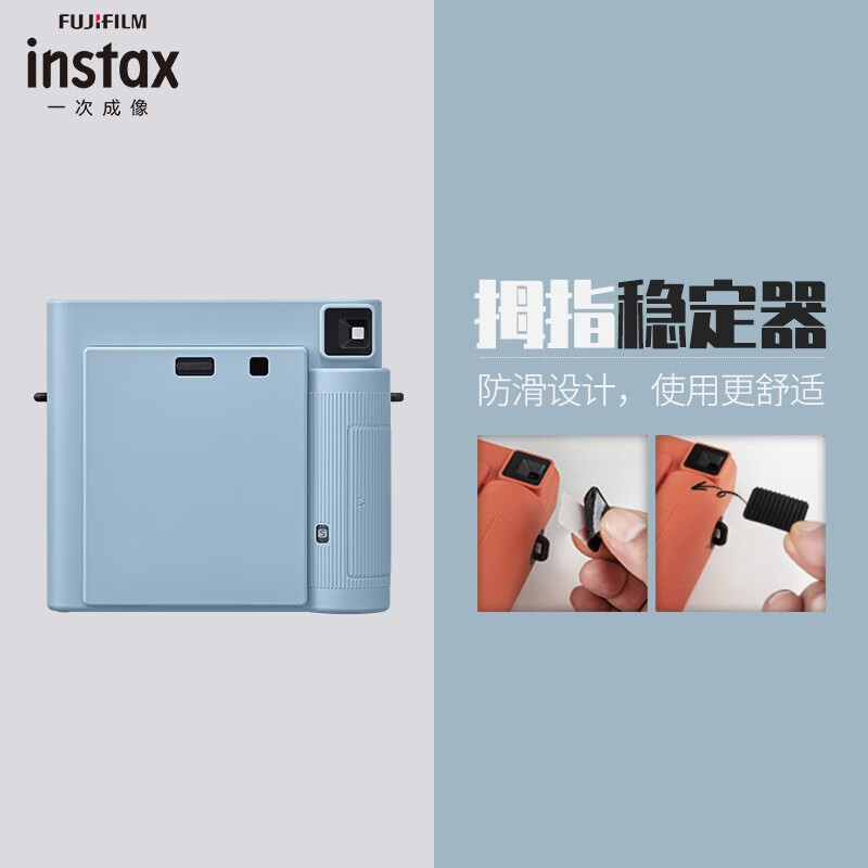 富士instax立拍立得 一次成像相机 SQUARE SQ1 冰川蓝