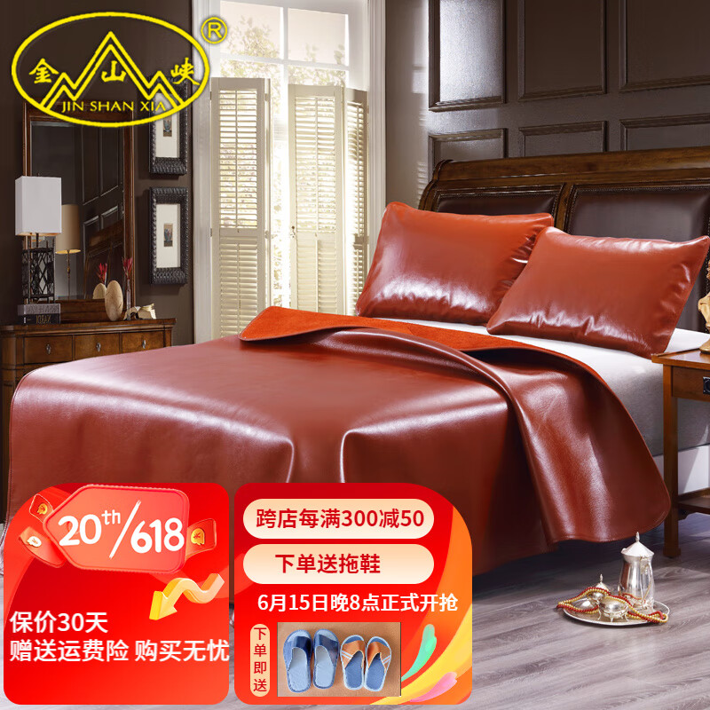 牛皮席京东史低|牛皮席价格比较