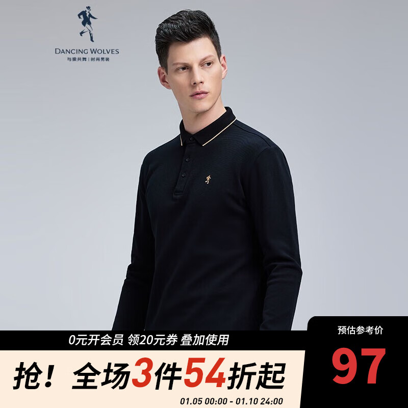 POLO衫历史价格查询工具|POLO衫价格历史