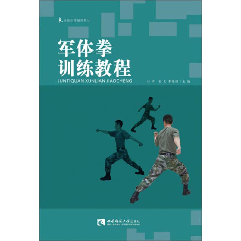 看京东运动健身历史价格走势|运动健身价格比较