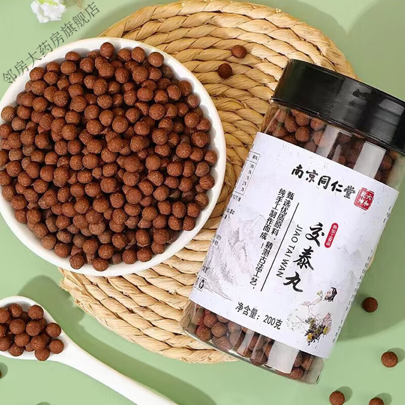 南京同仁堂交泰丸可搭配上热下寒大蜜丸产品 一瓶装【体验装】