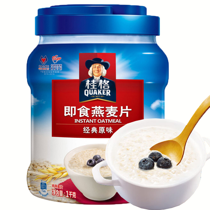 京东拼购商品 2020-08-16 - 第25张 | 最新购物优惠券 京东拼购商品 2020-08-16 - 第25张 | 最新购物优惠券