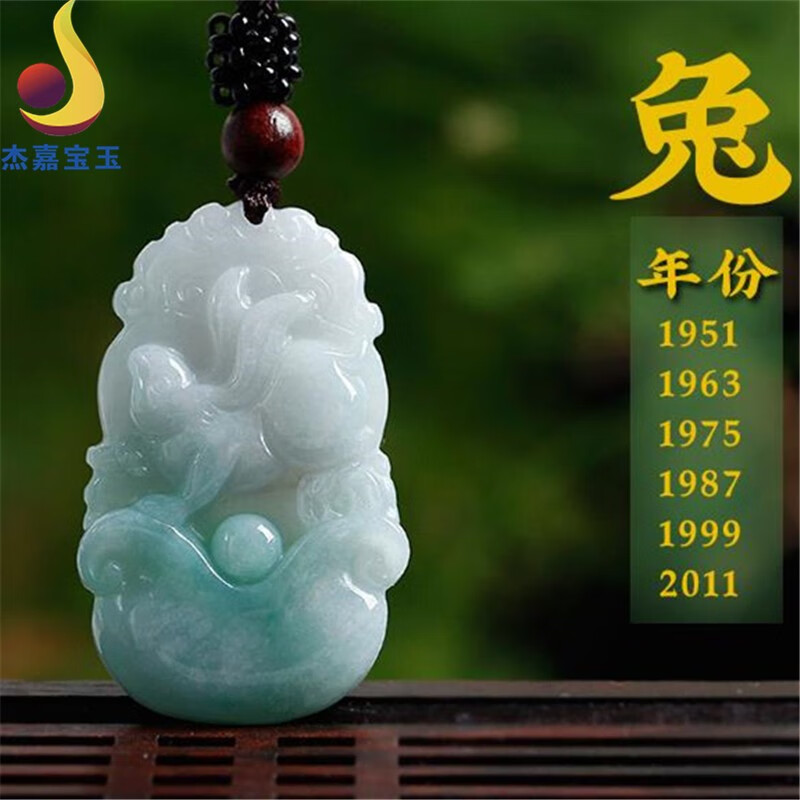 杰嘉宝玉A货翡翠本命佛十二生肖吊坠男女款礼物玉鼠牛虎兔龙蛇马羊猴鸡狗 生肖猪+证书+精美包装