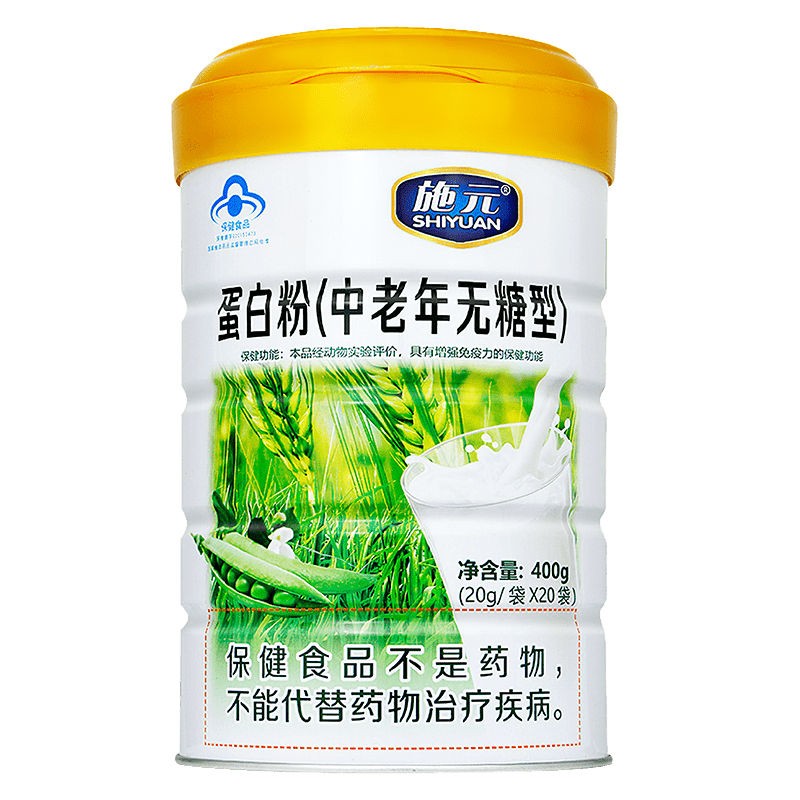 如何选择一款优质增强免疫商品？看这里！|蛋白粉近期价格走势如何