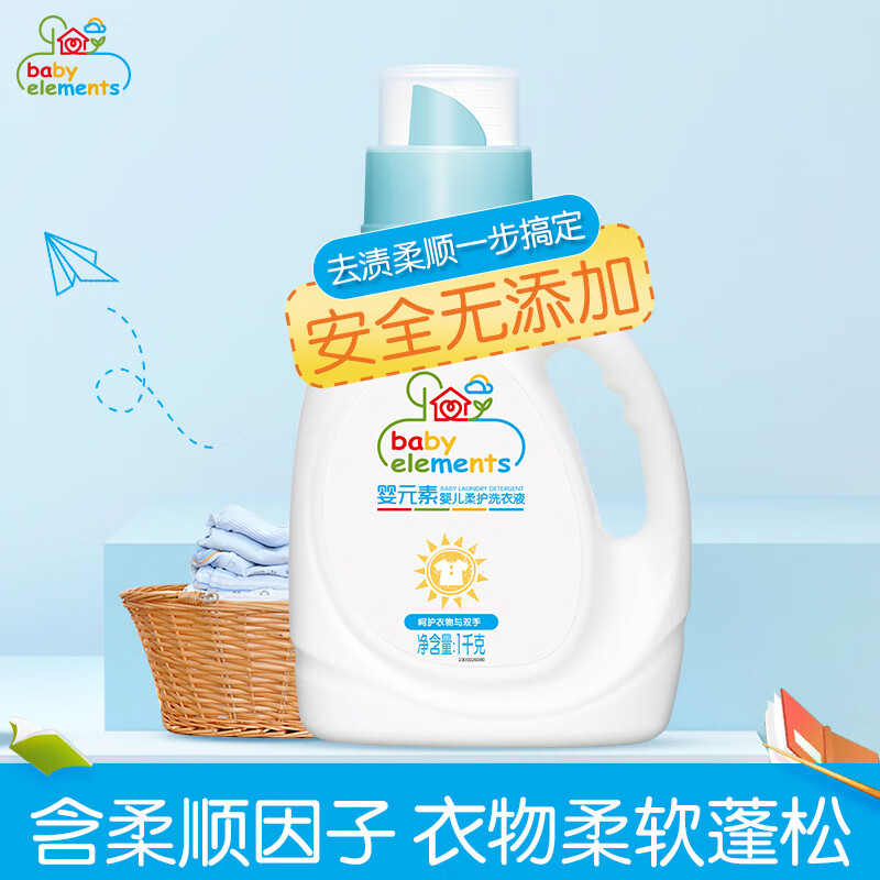 京东母婴玩具 2021-03-01 - 第8张 | 最新购物优惠券 京东母婴玩具 2021-03-01 - 第8张 | 最新购物优惠券