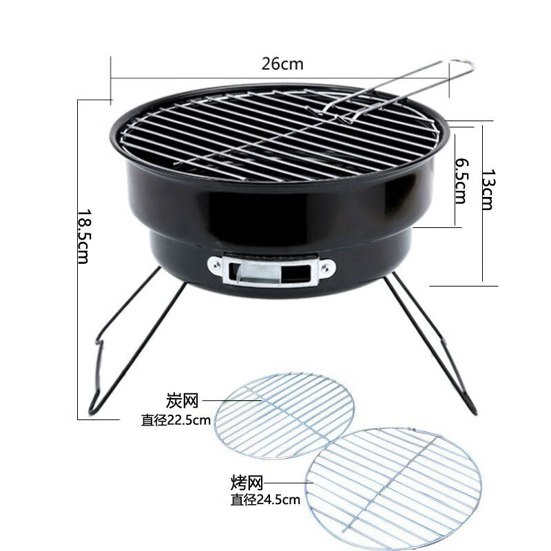 努正围炉煮茶家庭烧烤炉折叠烧烤炉木碳烤炉户外情侣野餐炉便携烧烤架 烧烤炉-带烤网