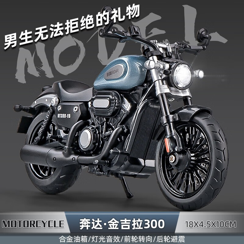 车模京东价格走势图哪里看|车模价格比较