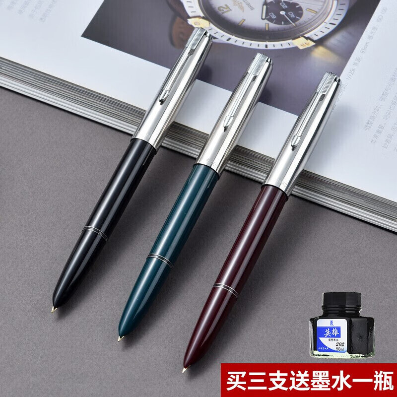 金美工硬笔练字笔男女孩书法笔儿童小学生专用钢笔 随机颜色【3支装】