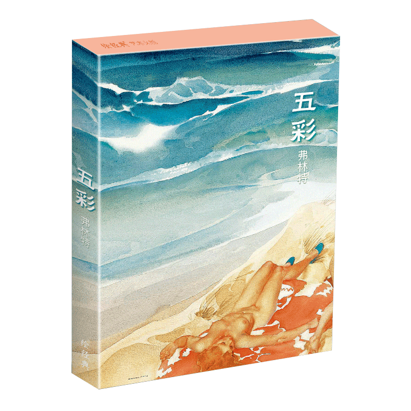 32张名家水彩风景画册集|清新文艺手绘明信片