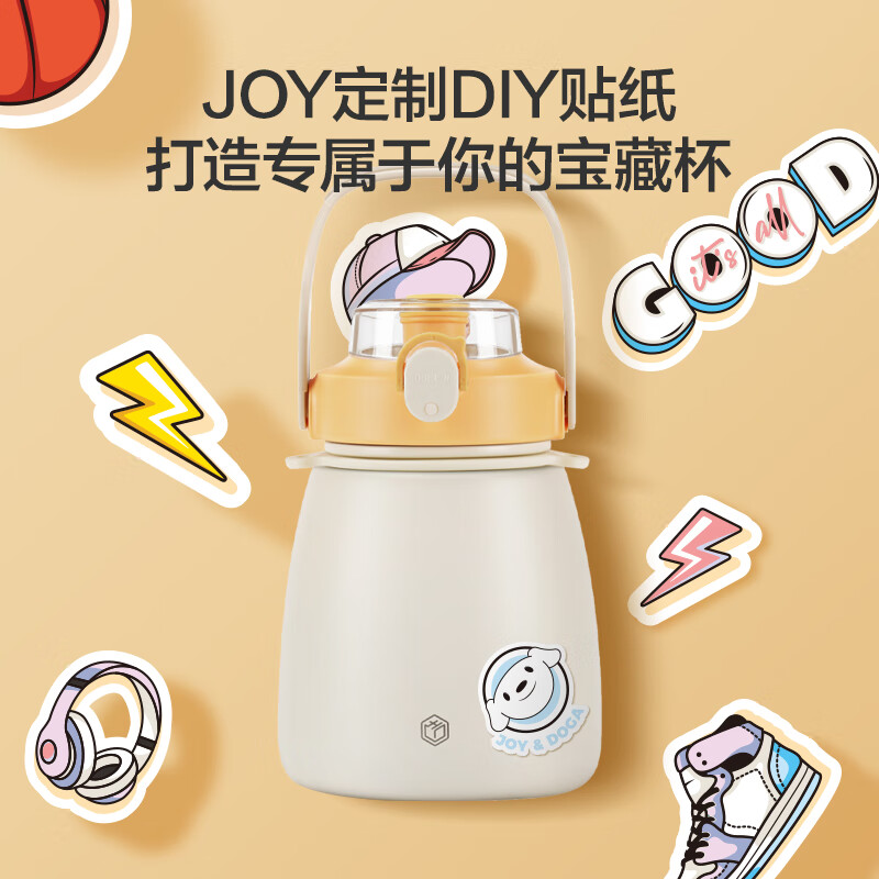 京东京造 保温杯 男女儿童大容量水杯子大肚杯【吨吨桶】 316L不锈钢1L