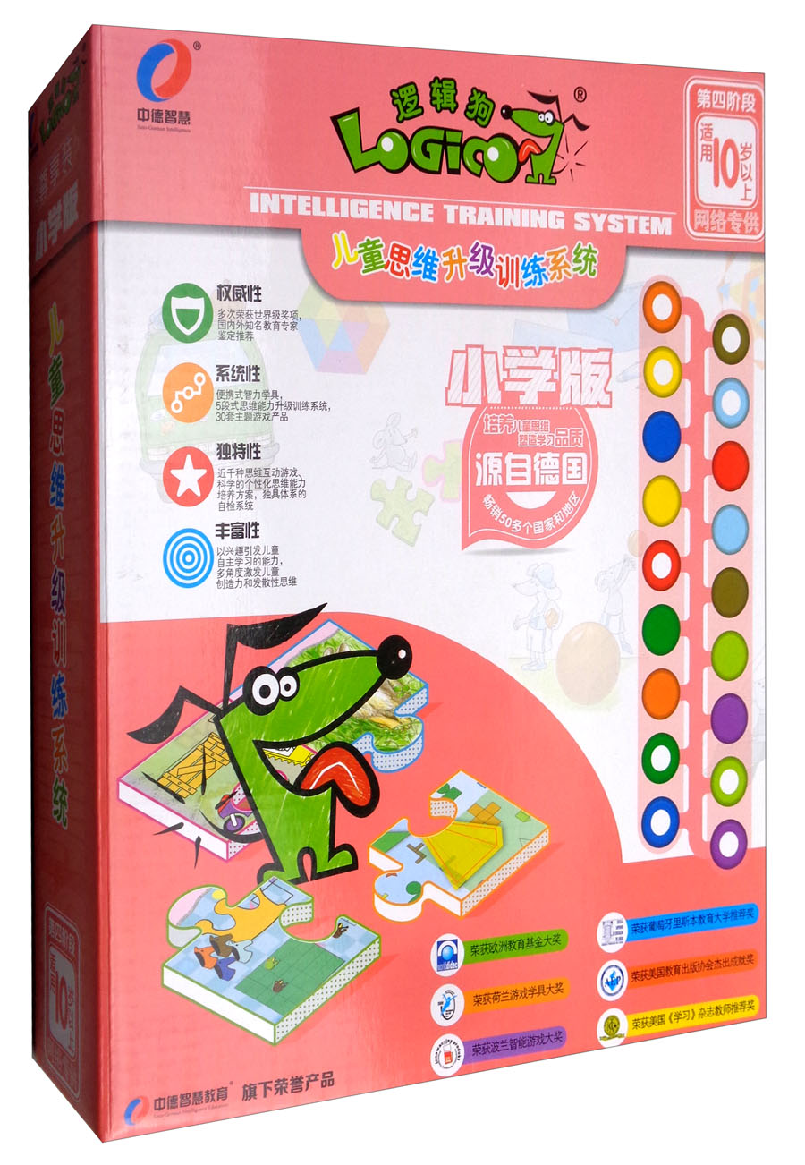 怎么查智力开发的历史价格|智力开发价格比较