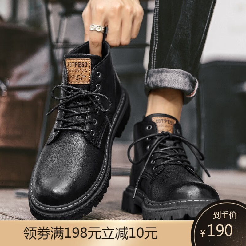 有什么软件可以看男靴历史价格|男靴价格比较