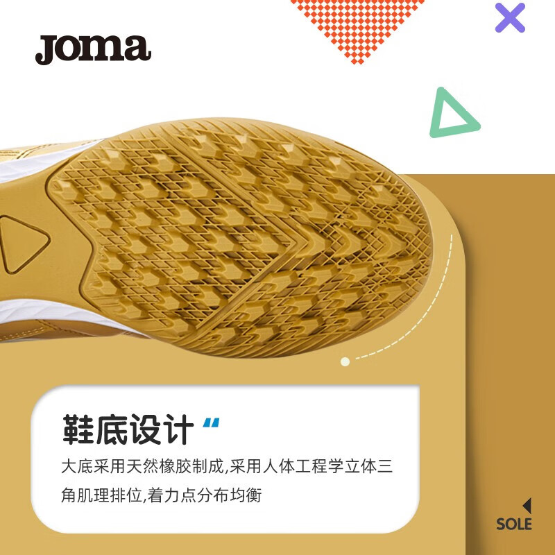 JOMA足球鞋碎钉男专业比赛足球训练鞋TF防滑耐磨人工草坪场地飞盘鞋 银色 42 (265mm)