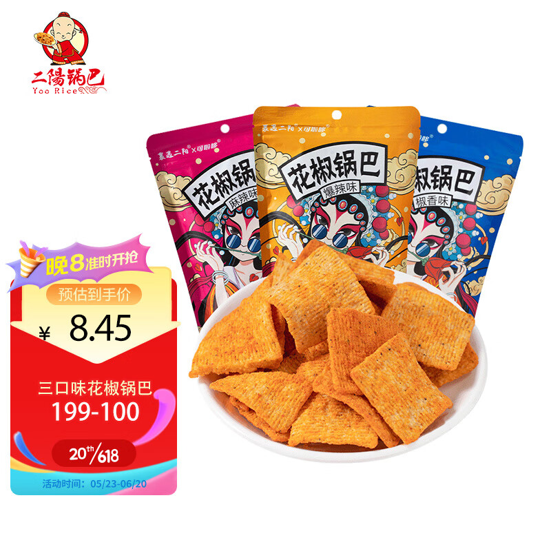 京东可以看饼干膨化历史价格吗|饼干膨化价格走势图