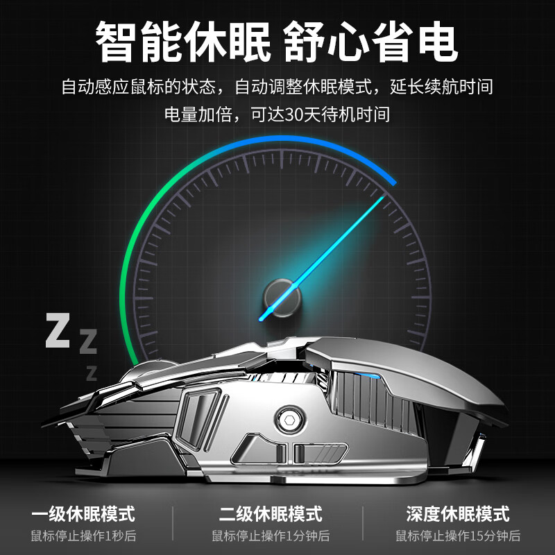 狼蛛（AULA）SC300 无线鼠标 游戏鼠标 充电鼠标 电竞吃鸡鼠标 呼吸灯效 电脑笔记本通用 黑色