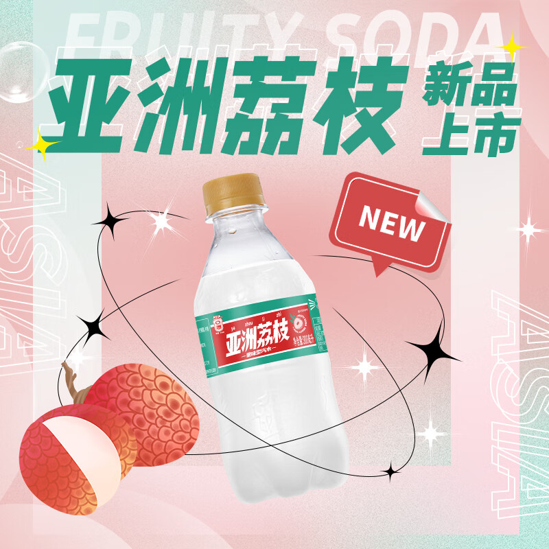 什么软件可以看京东饮料价格趋势|饮料价格历史