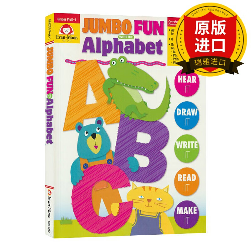 英文原版 趣味字母手工系列 开开心心学字母 幼儿园小中大班 evan