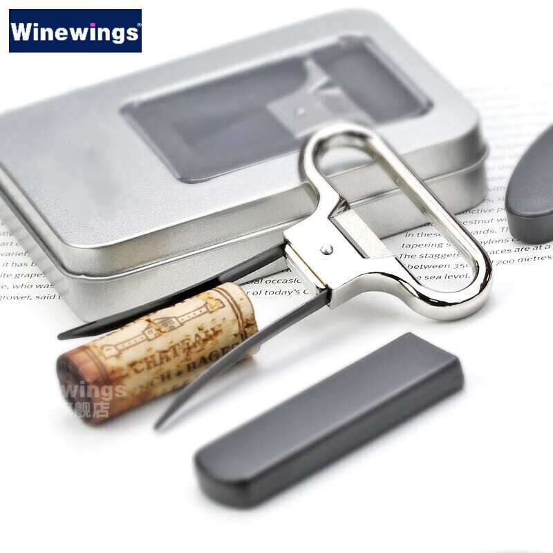 winewings欧式老酒刀红酒开瓶器两片式葡萄酒开酒工具红酒刀侍酒师