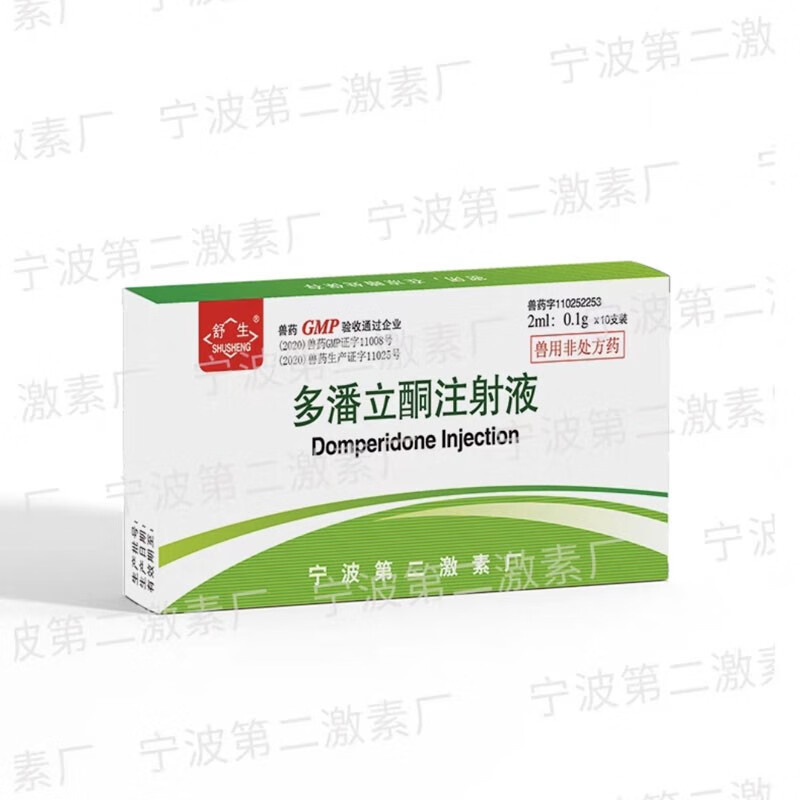 光律爱螺宁波二厂鱼类催产药绒促性素HCG绒毛膜促性腺激素多情素10000单位 多潘立酮 2ml: 0.1g*10支属于什么档次？