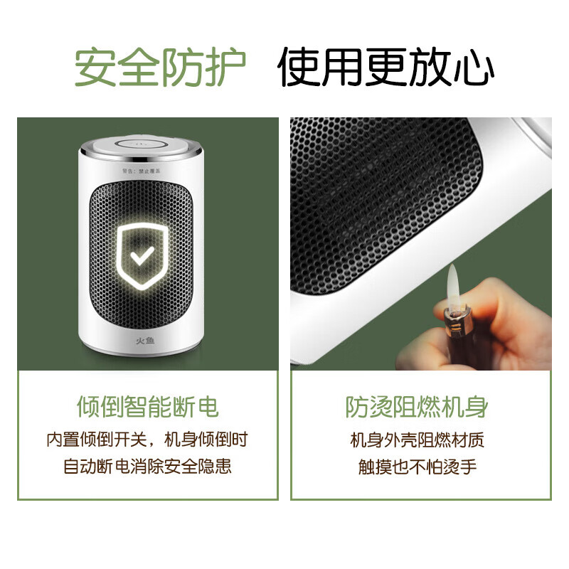 火鱼 取暖器家用暖风机小型冷暖两用卧室浴室电暖器立式速热神器小太阳节能省电轻音电暖气烤火炉 冷暖两用触控款-NFY0801A