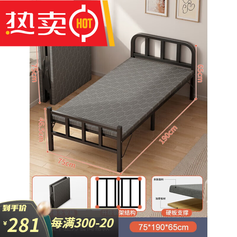 趣槐折叠床钢木结合折叠床单人用简易双人床12午休床出租房 .