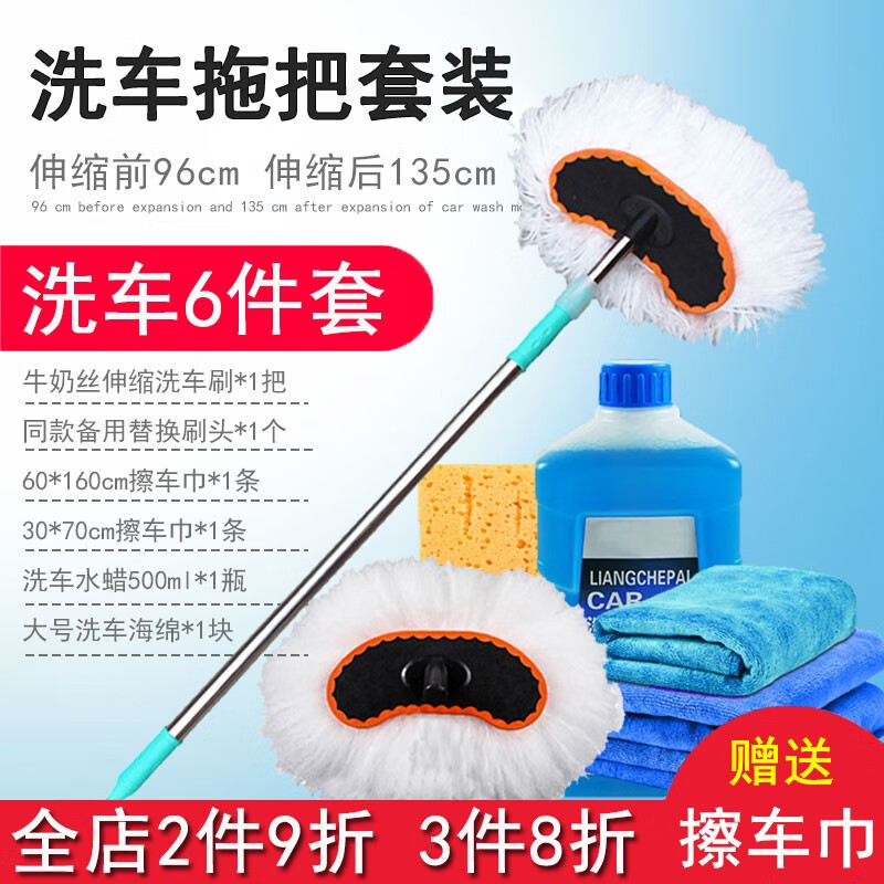 优缺点感受煜乾洗车拖把用后真实反馈，揭秘广告背后的真相