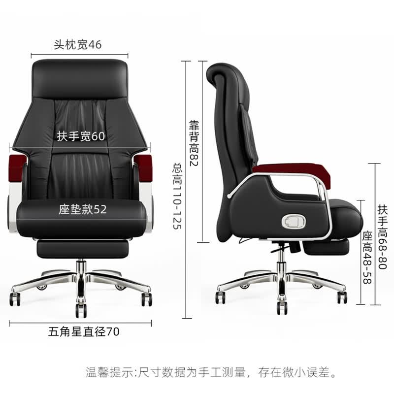 黎贸老板椅子电脑椅 久坐 舒服 家用可躺按摩椅商务真皮办公椅 黑色西皮 搁脚