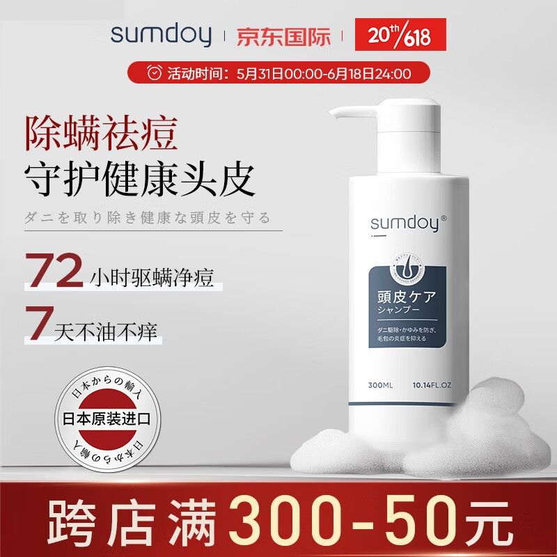 洗发水历史价格怎么查|洗发水价格走势图