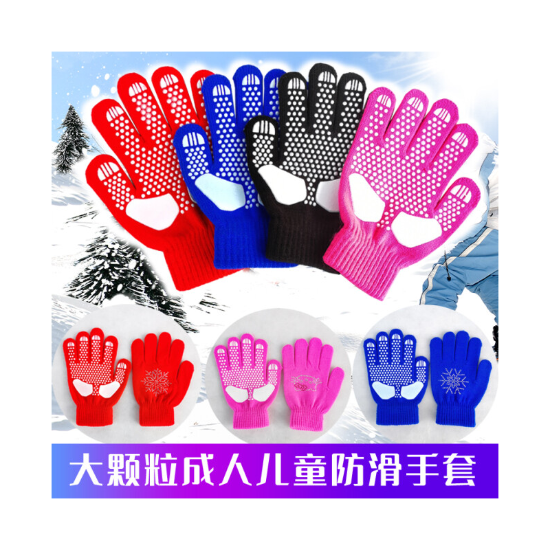 儿童男女滑雪滑冰手套加厚防滑烫钻花样点胶防摔冰舞舒服透气誊乐 保护神防滑颗粒手套 黑色 M号适合7至12岁