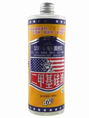 二甲基硅油 纯美国进口品质硅油 耐高温硅油 500ML