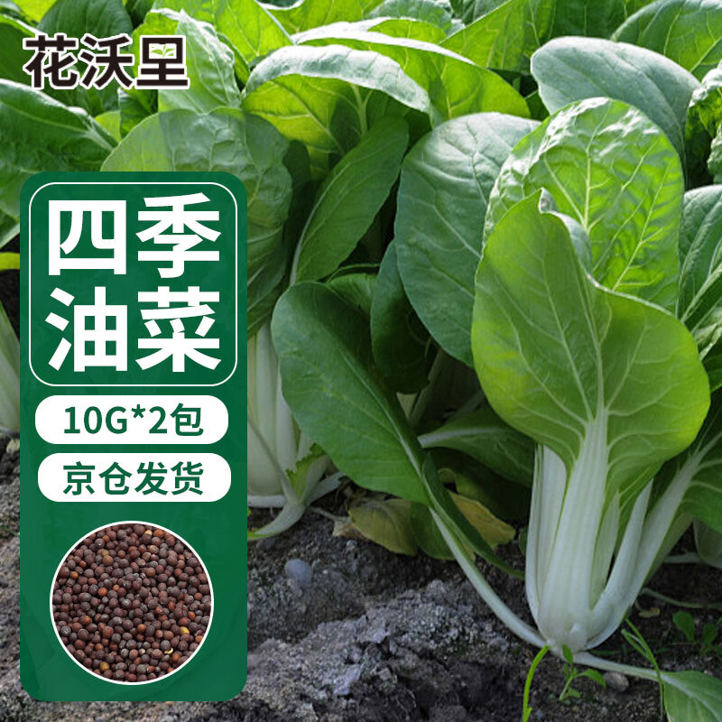查看京东蔬菜类历史价格|蔬菜类价格历史