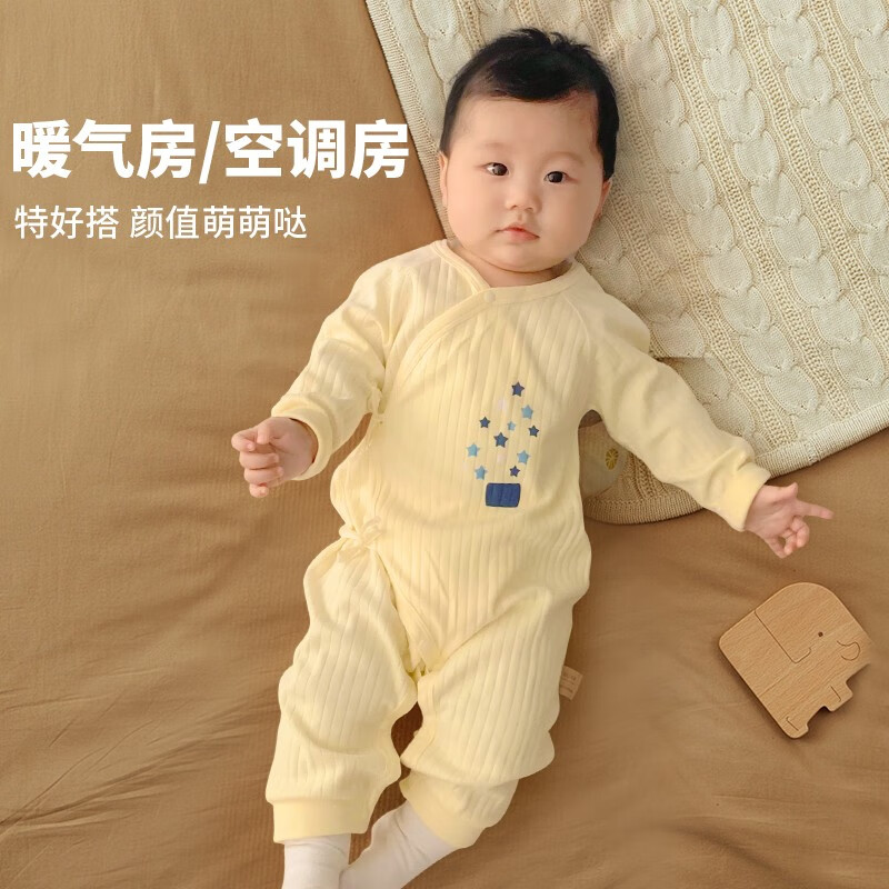 wua·wua【孕妈有礼】新生儿连体衣春秋婴儿衣服宝宝内衣纯棉夏季睡衣居家 蓝色两件【四季皆宜20-28度】 66cm （适合3-6个月 10-15斤）