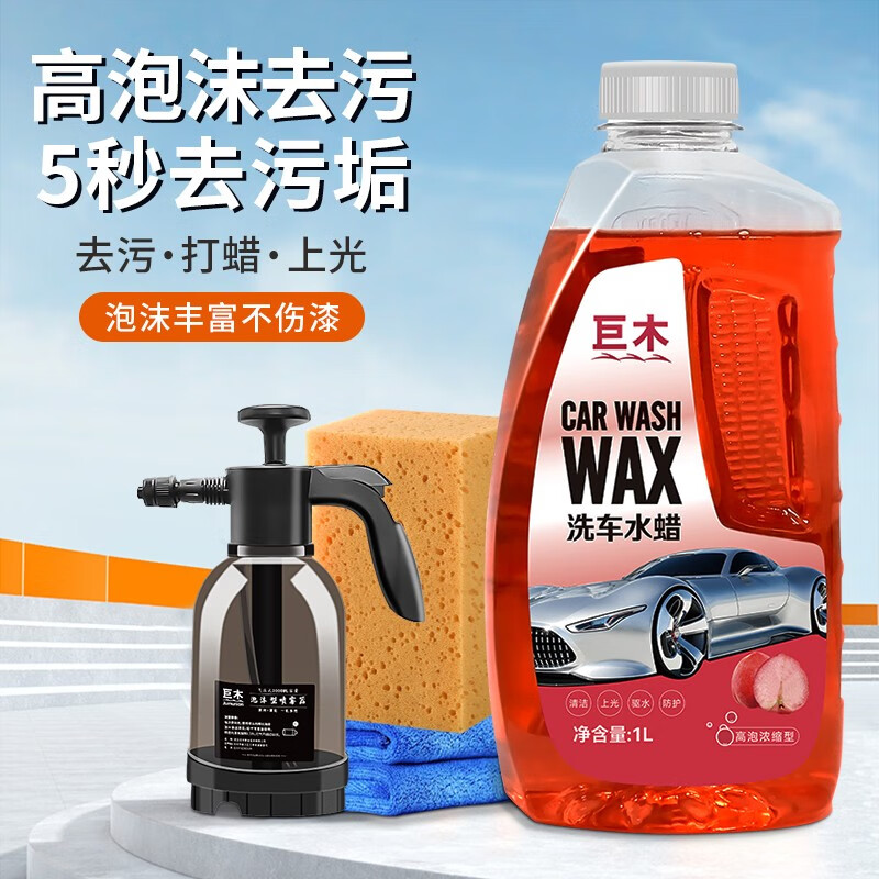 网友剖析巨木泡沫喷壶怎么样好不好？大神吐槽真心话