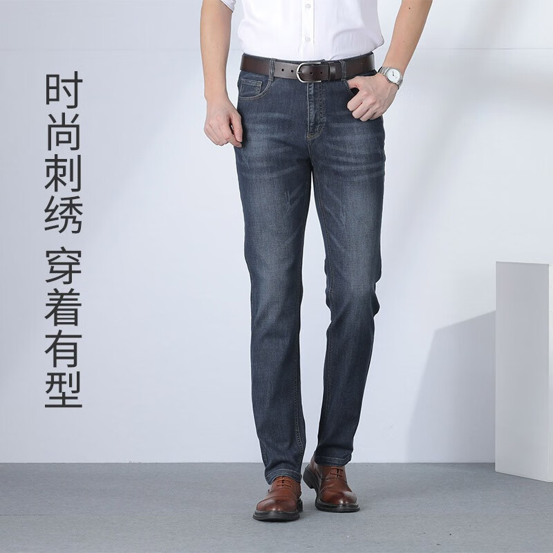 易浦森（YIPUSEN）9026商务休闲牛仔裤 穿着有型 柔软舒适 耐磨时尚 高端刺绣 9026 深蓝灰色 33