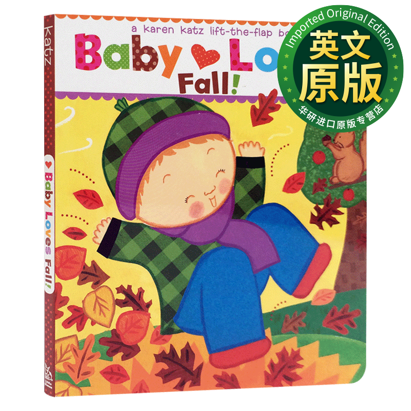 宝宝爱秋天 baby loves fall 纸板书 karen katz 卡伦卡茨立体认知