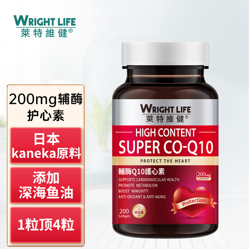 辅酶Q10价格趋势及产品评测|查看辅酶Q10价格走势用什么App