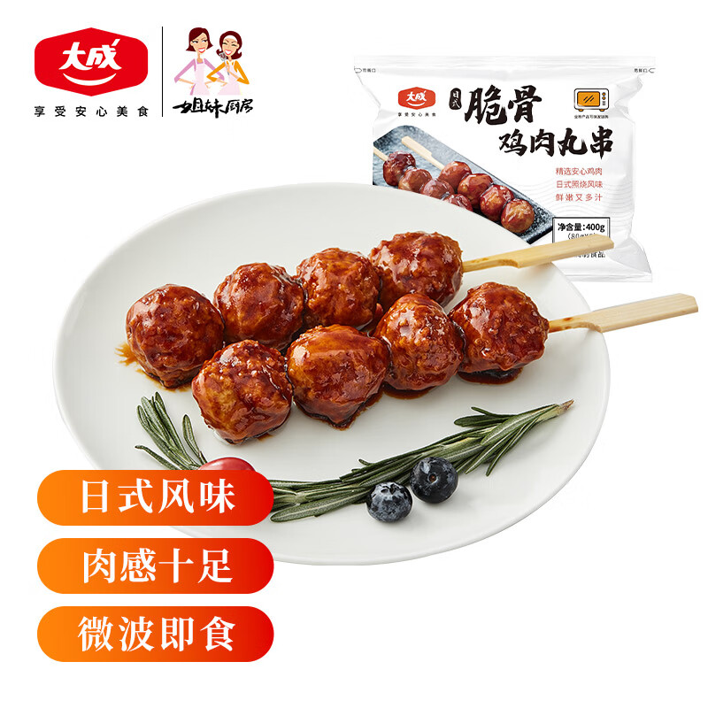 鸡肉近期价格走势如何|鸡肉价格走势图