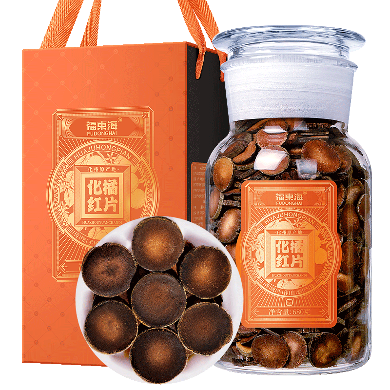 福东海 20陈化橘红礼盒680g 正宗化州产陈年桔红胎果片 年货礼物送长辈 化橘红礼盒680克
