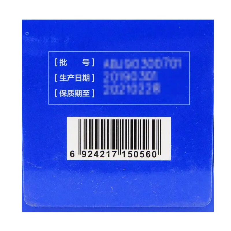 康嘉诺维妥立维生素e软胶囊0.25g   /粒*60粒jm