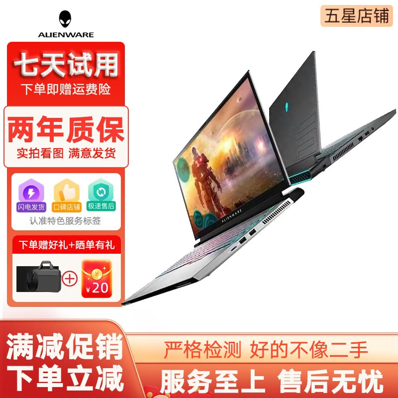 外星人Alienware 酷睿i7笔记本16G内存15.6寸大屏吃鸡游戏本电脑 17寸i7七代32G内存 GTX1070 8G独显